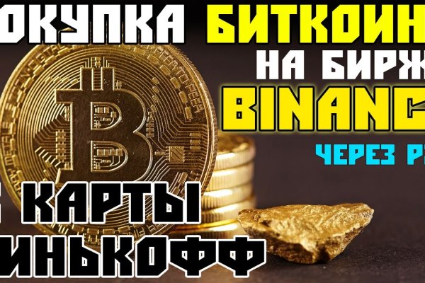 Кракен оригинальная ссылка для тор
