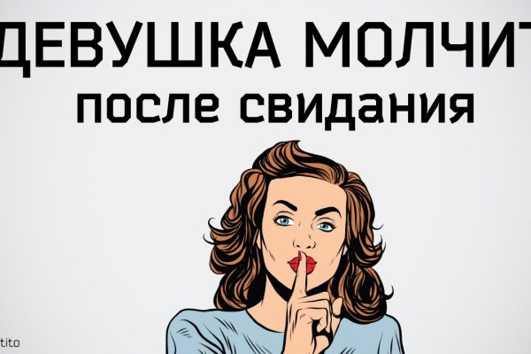 Кракен без впн