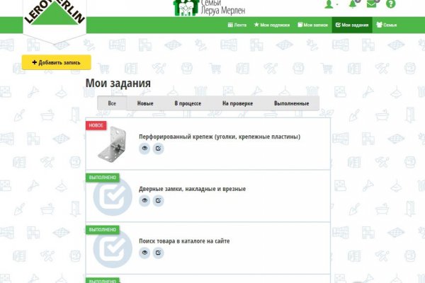 Kraken зеркало рабочее