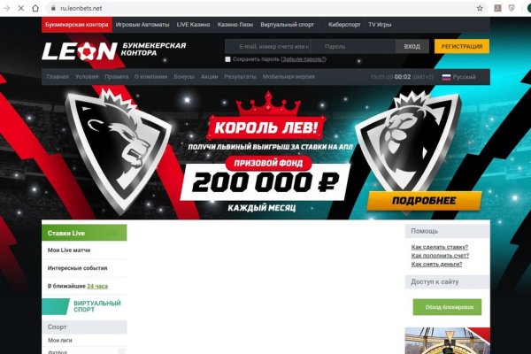 Пользователь не найден kraken