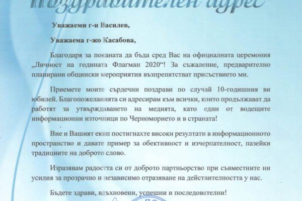Браузер для кракен