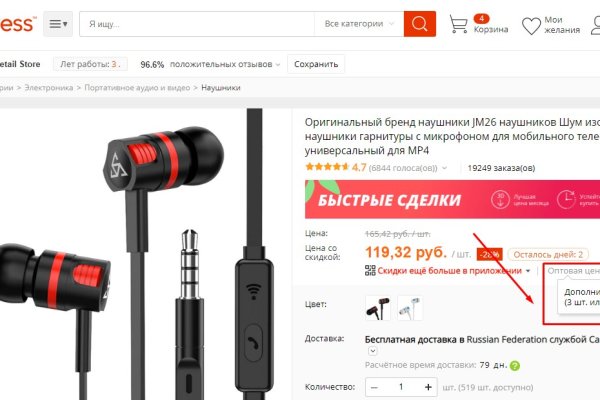 Кракен купить порошок krk market com