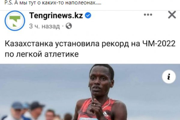 Как зайти на кракен