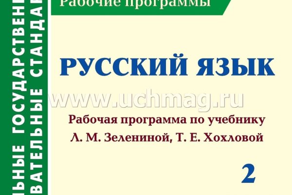 Как найти ссылку на кракен