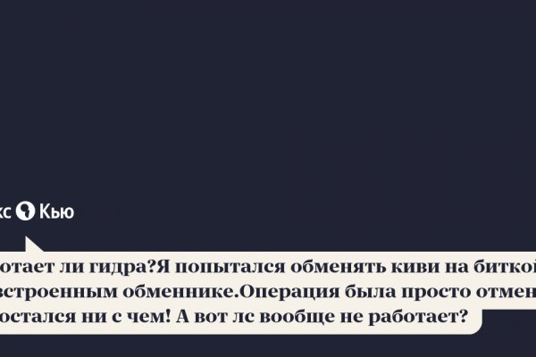 Зайти на кракен тор