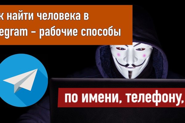 Что продает маркетплейс кракен