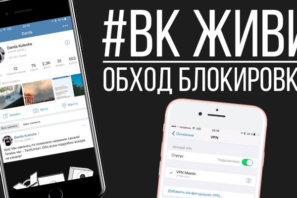 Кракен вместо гидры