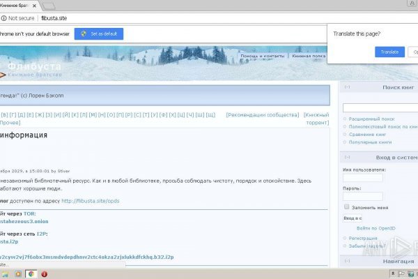 Кракен тор kraken014 com