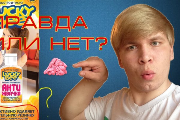 Кракен через впн