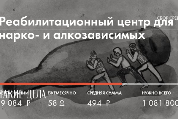 Кракен вход на сайт