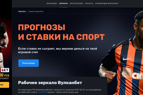 Kraken зеркало kr2web in