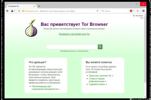 Kraken 8 at сайт