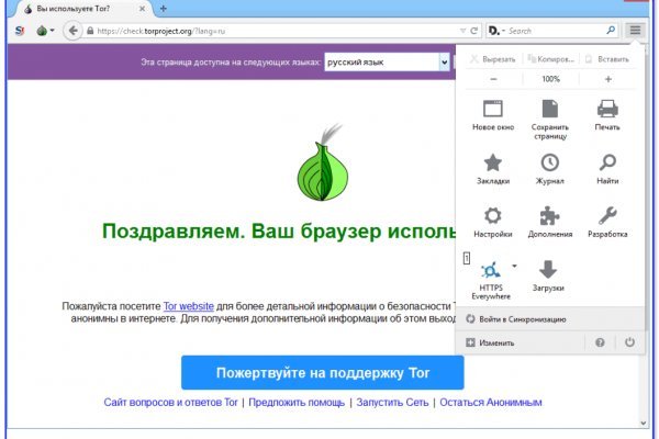 Кракен сайт kr2web in зеркало рабочее