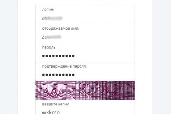Кракен ссылка онион зеркало