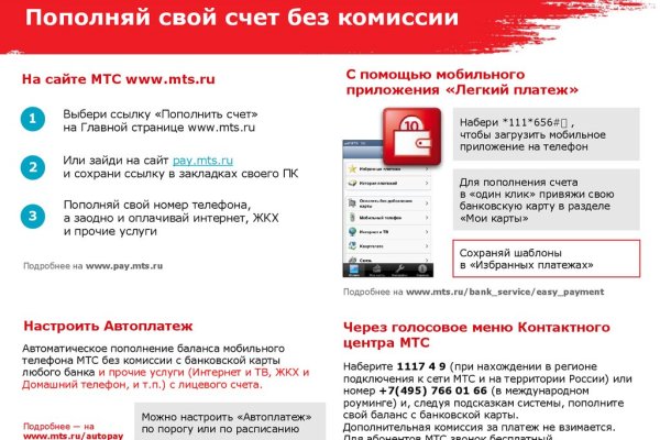 Darknet ссылки