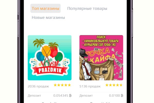 Kraken зеркало