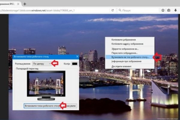 Как вернуть аккаунт на кракене