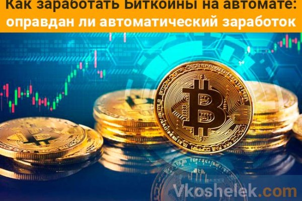 Kraken ссылка tg