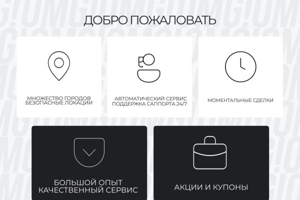 Кракен сайт вход