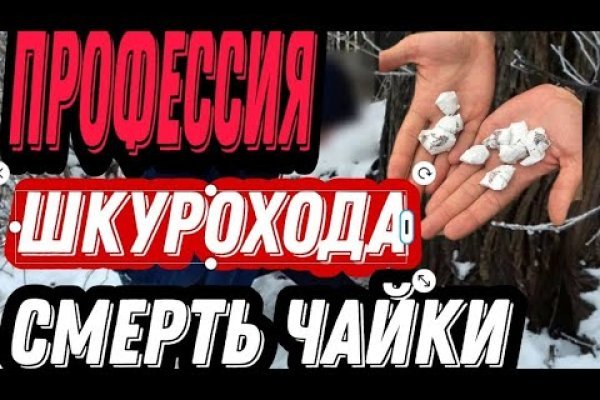 Как пополнить баланс на кракене