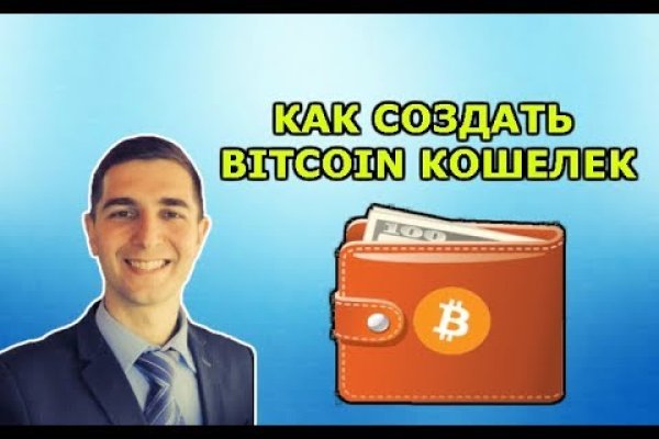 Кракен магазин kr2web in тор