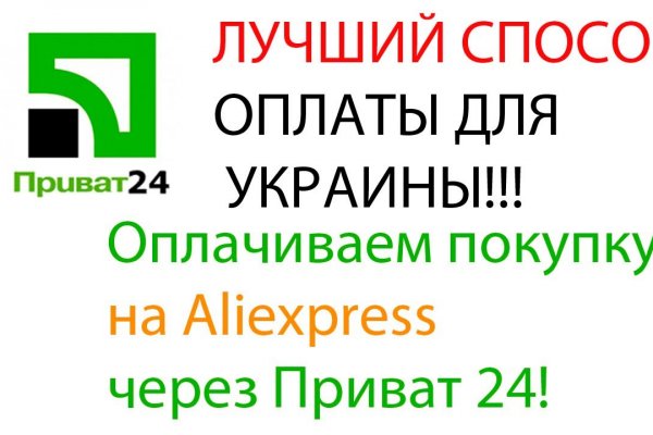 Кракен онион зеркала зеркало