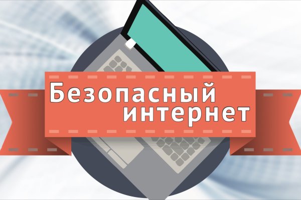 Кракен kr2web in