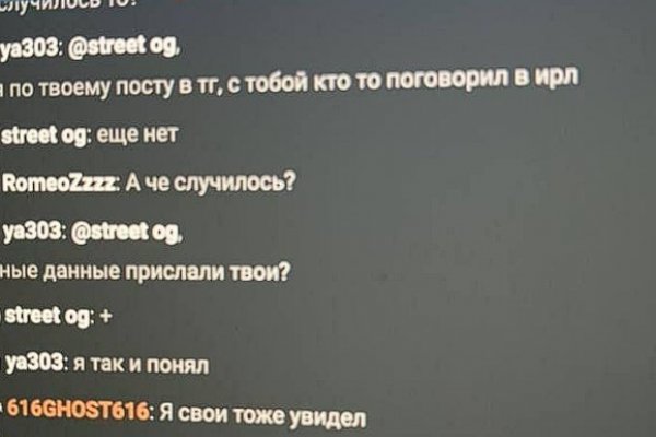 Кракен 18