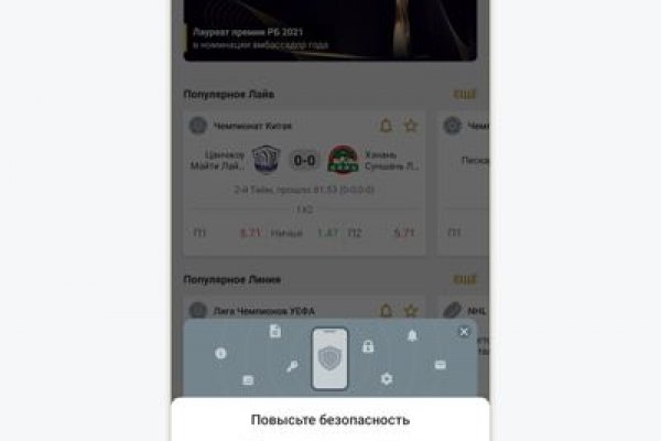 Кракен онион тор