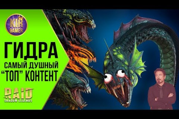 Кракен сайт регистрация