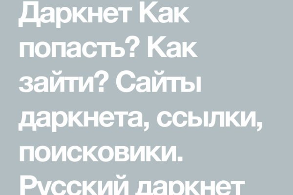 Официальная ссылка на кракен в тор