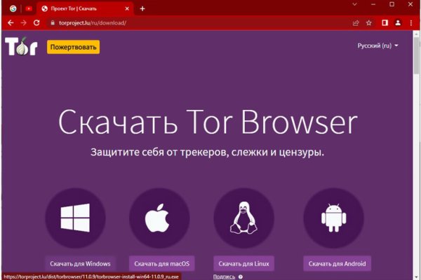 Каталог онион сайтов